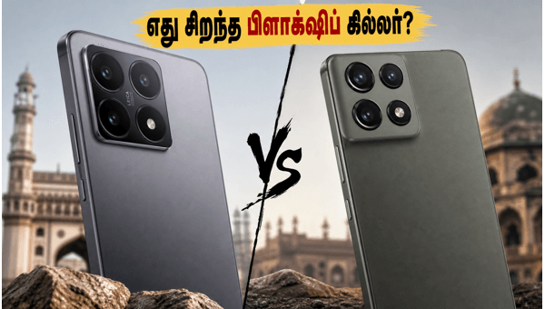 Xiaomi 17T Vs Motorola Edge 70 Pro+: எது பெஸ்ட்? Xiaomi 17T Vs Motorola Edge 70 Pro+: எது பெஸ்ட்?