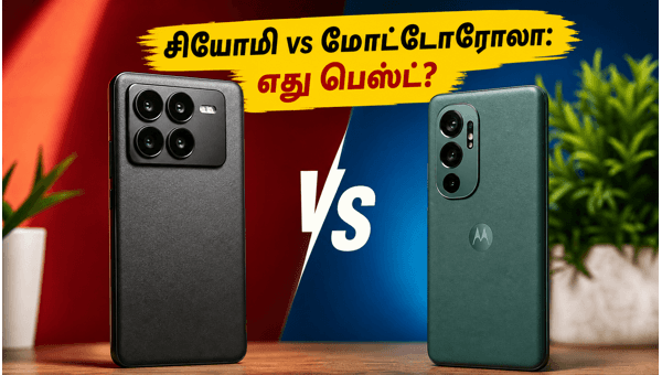 Xiaomi 17T Vs Motorola Edge 70 Pro+: எது பெஸ்ட்? Xiaomi 17T Vs Motorola Edge 70 Pro+: எது பெஸ்ட்?