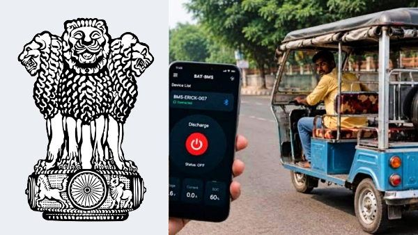 தானாக OFF ஆகும் இ-வண்டிகள்.. 7 ஆப்களுக்கு தடை! தானாக OFF ஆகும் இ-வண்டிகள்.. 7 ஆப்களுக்கு தடை!