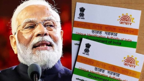 ஆகஸ்ட் 1 முதல் புது ரூல்ஸ்.. ஆதார் கார்டு முதல் ரயில் டிக்கெட் வரை.. ஆகஸ்ட் 1 முதல் புது ரூல்ஸ்.. ஆதார் கார்டு முதல் ரயில் டிக்கெட் வரை..