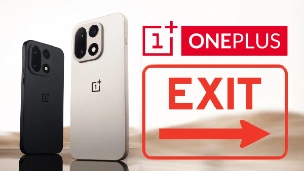 இந்த வாரம் முதல் மார்க்கெட்டை விட்டு வெளியேறும் OnePlus நிறுவனம்? இந்த வாரம் முதல் மார்க்கெட்டை விட்டு வெளியேறும் OnePlus நிறுவனம்?