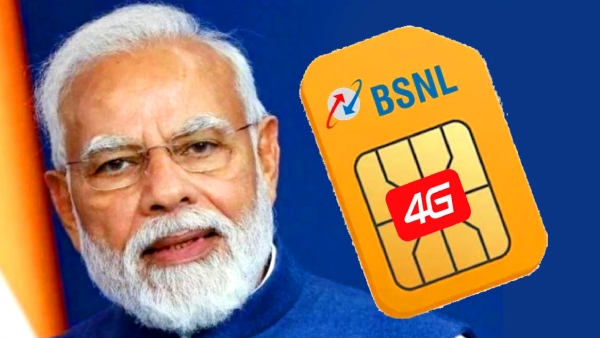 ஒரே BSNL ரீசார்ஜ்.. 150 நாட்களுக்கு கவலை இல்லை.. கம்மி பட்ஜெட்.. ஒரே BSNL ரீசார்ஜ்.. 150 நாட்களுக்கு கவலை இல்லை.. கம்மி பட்ஜெட்..