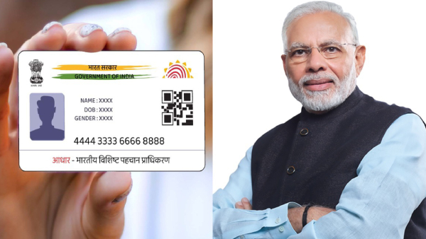ஆதார் அட்டையில் முகவரி மாற்ற வேண்டுமா? இனி இந்த ஆவணம் இருந்தால் போதும் ஆதார் அட்டையில் முகவரி மாற்ற வேண்டுமா? இனி இந்த ஆவணம் இருந்தால் போதும்