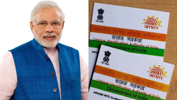 ஆதார் அட்டையில் முகவரி மாற்ற வேண்டுமா? இனி இந்த ஆவணம் இருந்தால் போதும் ஆதார் அட்டையில் முகவரி மாற்ற வேண்டுமா? இனி இந்த ஆவணம் இருந்தால் போதும்