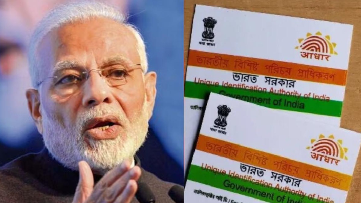 அக்.1 முதல் ஆதாரில் அதிரடி மாற்றம்.. 5 முதல் 17 வயது வரை..