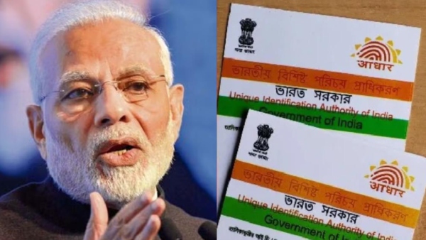 அக்.1 முதல் ஆதாரில் அதிரடி மாற்றம்.. 5 முதல் 17 வயது வரை.. அக்.1 முதல் ஆதாரில் அதிரடி மாற்றம்.. 5 முதல் 17 வயது வரை..