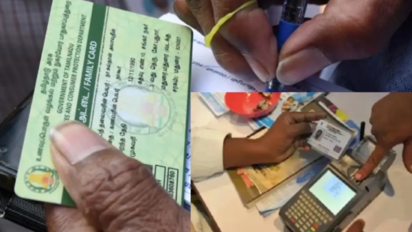 ரேஷன் கார்டுதாரர்களே.. eKYC-க்கு சிறப்பு முகாம்.. 