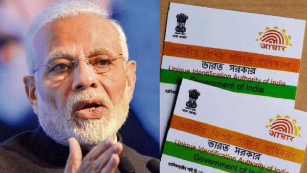 ஆதார் கார்டில் இ-மெயில் ஐடியை இலவசமாக அப்டேட் செய்வது எப்படி? ஆதார் கார்டில் இ-மெயில் ஐடியை இலவசமாக அப்டேட் செய்வது எப்படி?