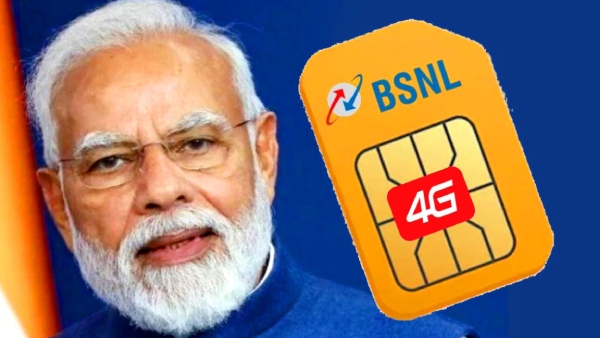 அக்டோபர் 15 கடைசி.. BSNL சூப்பர் ஆஃபர்.. எந்த திட்டம்? அக்டோபர் 15 கடைசி.. BSNL சூப்பர் ஆஃபர்.. எந்த திட்டம்?