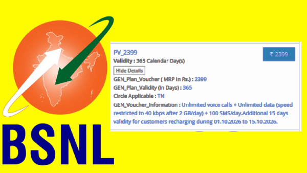 சத்தமின்றி சலுகையை வழங்கிய BSNL.. 380 நாட்கள் வேலிடிட்டி! எந்த திட்டம்