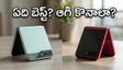 Motorola Razr 70 వస్తోంది.. గెలాక్సీ Z ఫ్లిప్ కొనే ముందు ఈ విషయం తెలిస్తే షాక్ అవుతారు!