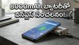 వన్‌ప్లస్ నార్డ్ CE 6: 8000mAh బ్యాటరీతో మార్కెట్‌ను షేక్ చేసేందుకు సిద్ధమైన కొత్త ఫోన్..!