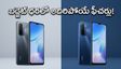రెడ్‌మీ A7, A7 ప్రో విడుదల: రూ.10,499కే 120Hz డిస్‌ప్లే, HyperOS ఫీచర్లతో అదిరిపోయే స్మార్ట్‌ఫోన్లు..!