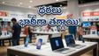 అమెజాన్ గ్రేట్ సమ్మర్ సేల్: ఈ ఫోన్ల ధరలు ఒక్కసారిగా పడిపోయాయి.. ఇప్పుడే కొనండి!