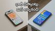 భారీ డిస్కౌంట్లతో అమెజాన్, ఫ్లిప్‌కార్ట్ సేల్స్ షురూ.. తక్కువ ధరకే బెస్ట్ స్మార్ట్‌ఫోన్‌లు ఇవే!