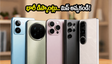 అమెజాన్, ఫ్లిప్‌కార్ట్ సేల్.. రూ. 15 వేల లోపు బెస్ట్ 5G ఫోన్లు, భారీ బ్యాంక్ ఆఫర్లు ఇవే..!