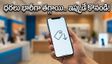 రూ. 8 వేలకే 5G ఫోన్.. ఫ్లిప్‌కార్ట్ సేల్‌లో అదిరిపోయే ఆఫర్లు, ఇప్పుడే చూసేయండి!