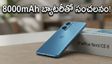 8000mAh బ్యాటరీతో వన్‌ప్లస్ నార్డ్ CE 6 వచ్చేసింది.. ఈ ధరలో ఇంతటి ఫీచర్లా? ఆఫర్లు చూస్తే షాక్ అవ్వాల్సిందే!