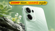 200MP కెమెరా, 6700mAh బ్యాటరీతో ఒప్పో కొత్త ఫోన్.. గీక్‌బెంచ్‌లో లీకైన ఫీచర్లు చూస్తే మైండ్ బ్లాక్ అవ్వాల్సిందే!