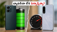 8,000mAh బ్యాటరీతో వస్తున్న రియల్‌మీ 16T.. వన్‌ప్లస్ నార్డ్ CE 6ని ఓడించగలదా? అసలు నిజం ఇదే!