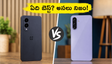 వన్‌ప్లస్ నార్డ్ CE6 vs శామ్‌సంగ్ గెలాక్సీ A36: మీ బడ్జెట్‌కు ఏది బెస్ట్? అసలు నిజం ఇదే!