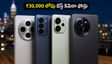 ₹30,000 లోపు బెస్ట్ కెమెరా ఫోన్లు ఇవే.. నైట్ షాట్స్, OIS ఫీచర్లతో ప్రొఫెషనల్ ఫోటోగ్రఫీ మీ సొంతం!