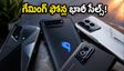 BGMI క్రేజ్: రాత్రికి రాత్రే ఫోన్ల అమ్మకాలు భారీగా పెరిగాయి.. అసలు కారణం ఇదే!
