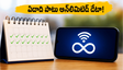 వోడాఫోన్ ఐడియా కొత్త ప్లాన్: రూ.4,600తో ఏడాది పాటు అన్‌లిమిటెడ్ డేటా.. ఈ బెనిఫిట్స్ చూస్తే షాక్ అవుతారు!