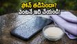 వర్షంలో ఫోన్ తడిసిందా? వెంటనే ఈ పని చేయండి, లేదంటే డేటా మొత్తం పోతుంది!