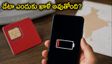 ఎయిర్‌టెల్ అన్‌లిమిటెడ్ 5G డేటా హఠాత్తుగా ఖాళీ అవుతోందా? ఈ 'హిడెన్' రూల్స్ తెలిస్తే షాక్ అవుతారు!