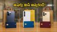 అమెజాన్, ఫ్లిప్‌కార్ట్ సేల్స్: స్మార్ట్‌ఫోన్‌లపై భారీ డిస్కౌంట్లు.. ఈ చిన్న తప్పు చేస్తే ఆఫర్లు మిస్!