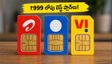 ₹999 లోపు బెస్ట్ ఫ్యామిలీ పోస్ట్‌పెయిడ్ ప్లాన్‌లు ఇవే! జియో, ఎయిర్‌టెల్, Vi లో ఏది బెస్ట్?
