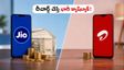 ఆగస్టు 31లోపు జియో, ఎయిర్‌టెల్ రీఛార్జ్ చేస్తే భారీ క్యాష్‌బ్యాక్! ఓటీటీ ప్లాన్ల అసలు ధర ఇదే!