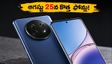 ఫైర్-బోల్ట్ నుంచి కొత్త 5G ఫోన్లు.. 6000mAh బ్యాటరీ, 120Hz డిస్‌ప్లేతో ఆగస్టు 25న లాంచ్!