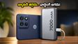 7000mAh బ్యాటరీ, 33W ఛార్జింగ్‌తో Moto G Max: రోజంతా వాడినా బ్యాటరీ తగ్గదా? అసలు పర్ఫార్మెన్స్ ఇదే!