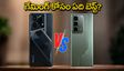 Tecno Pova 8 Pro vs Infinix Note 60 Pro: గేమింగ్, ఛార్జింగ్‌లో అసలు విన్నర్ ఎవరు?
