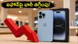 ఎయిర్‌టెల్ యూజర్లకు క్రోమా బంపర్ ఆఫర్: ఐఫోన్ ధరపై భారీ తగ్గింపు.. ఇలా క్లెయిమ్ చేయండి!