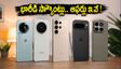 శామ్‌సంగ్ S25, పిక్సెల్ 9aపై భారీ తగ్గింపు.. అమెజాన్, ఫ్లిప్‌కార్ట్‌లో నో కాస్ట్ ఇఎమ్‌ఐ, ఎక్స్ఛేంజ్ ఆఫర్లు ఇవే!