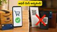 అమెజాన్ సేల్‌లో ఎస్‌బీఐ 10% డిస్కౌంట్ మిస్ అవుతున్నారా? ఈ చిన్న తప్పు వల్లే ఆఫర్ పోతోంది!