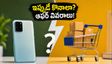 రూ.12 వేల లోపు బెస్ట్ 5G ఫోన్లు.. SBI ఆఫర్‌తో ఇప్పుడే కొనేయాలా లేక బిగ్ సేల్స్ కోసం ఆగాలా?