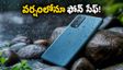 వర్షాకాలంలో రూ.12,000 లోపు బెస్ట్ వాటర్-రెసిస్టెంట్ స్మార్ట్‌ఫోన్లు ఇవే.. మీ ఫోన్‌ను ఇలా కాపాడుకోండి!