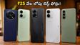 ₹25 వేల లోపు బెస్ట్ గేమింగ్ ఫోన్లు ఇవే.. బిగ్ బిలియన్ డేస్ సేల్‌లో భారీ ఆఫర్లు!