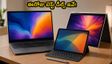 ల్యాప్‌టాప్, ట్యాబ్లెట్ కొనాలనుకుంటున్నారా? ఈరోజు బెస్ట్ డీల్స్ ఇవే.. ఆఫర్లు మిస్ అవ్వకండి!