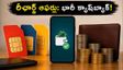 సెప్టెంబర్ రీఛార్జ్ ఆఫర్లు: జియో, ఎయిర్‌టెల్, విఐ ప్లాన్లపై భారీ క్యాష్‌బ్యాక్ పొందే మార్గాలివే!
