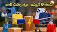 ఫెస్టివల్ సేల్స్ ఆఫర్లు: ఐఫోన్, గెలాక్సీ ఫోన్లపై భారీ తగ్గింపులు.. ఈ ట్రిక్స్ పాటిస్తే చాలు!