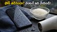 వర్షంలో ఫోన్ తడిసిందా? బియ్యంలో పెట్టకండి.. మీ డేటా, ఫోటోలు పోకుండా ఇలా కాపాడుకోండి!