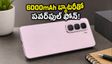 6000mAh బ్యాటరీ, 45W ఫాస్ట్ ఛార్జింగ్‌తో ఇన్ఫినిక్స్ హాట్ 70 ప్రో 5G లాంచ్.. ధర ఎంతంటే?