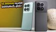 POCO X8 సిరీస్ సేల్ మొదలైంది! 10,000mAh బ్యాటరీ, 100W ఛార్జింగ్‌తో అదిరిపోయే ఆఫర్లు.. ధర ఎంతంటే?