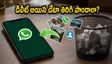 బిగ్ బిలియన్ డేస్ సేల్‌లో కొత్త ఫోన్ కొంటున్నారా? మీ డేటా పోకుండా ఉండాలంటే ఈ జాగ్రత్తలు తప్పనిసరి!