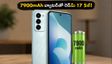 రెడ్‌మీ 17 5జీ ఫస్ట్ సేల్: 7900mAh బ్యాటరీ, భారీ ఆఫర్లతో వస్తున్న ఈ ఫోన్ కొనడం మంచిదేనా?